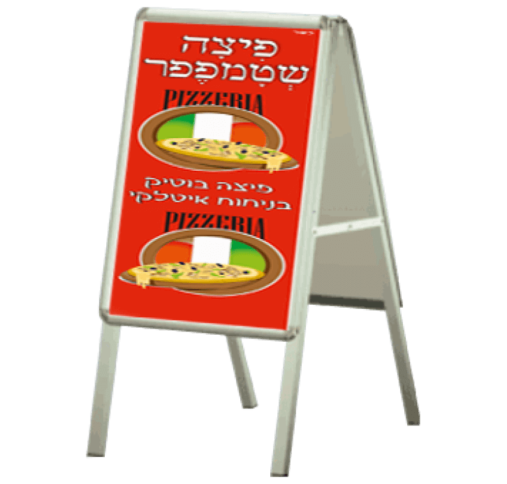 מעמד רצפתי דו צדדי 