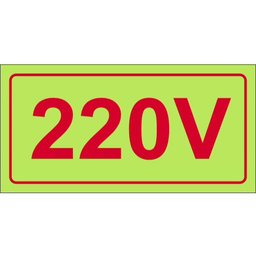 שלט 220V  פולט אור 1103