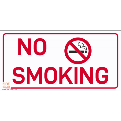 NO SMOKING