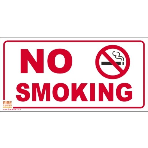 NO SMOKING מדבקה