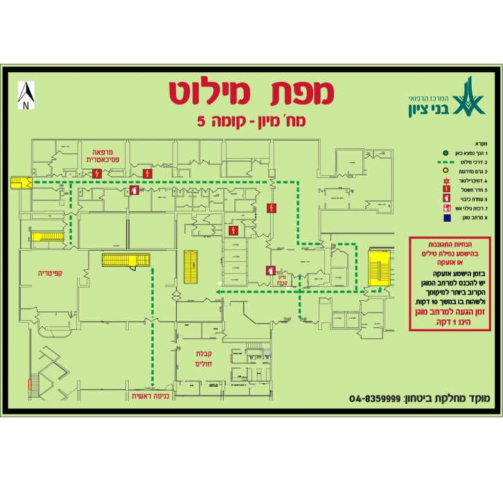 מפת מילוט פולטת אור לפי תקן
