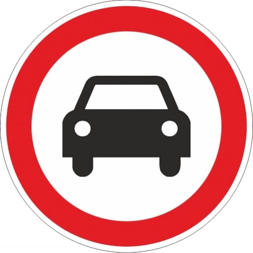 תמרור 408 תמרור אסורה הכניסה לרכב מנועי למעט רכב דו גלגלי