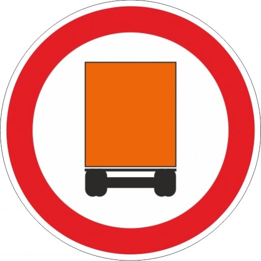 תמרור 407 תמרור אסורה הכניסה לרכב המוביל חומר מסוכן החייב בסימון על פי דין למעט אספקת דלק וגז