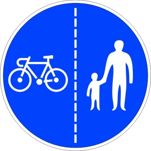 תמרור 229 תמרור שביל נפרד להולכי רגל בלבד ושביל נפרד לתנועת אופניים