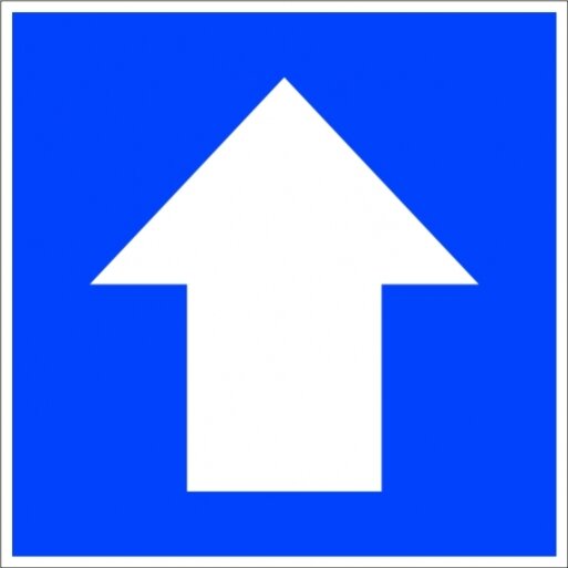 תמרור 618 נתיב חד סטרי לפניך