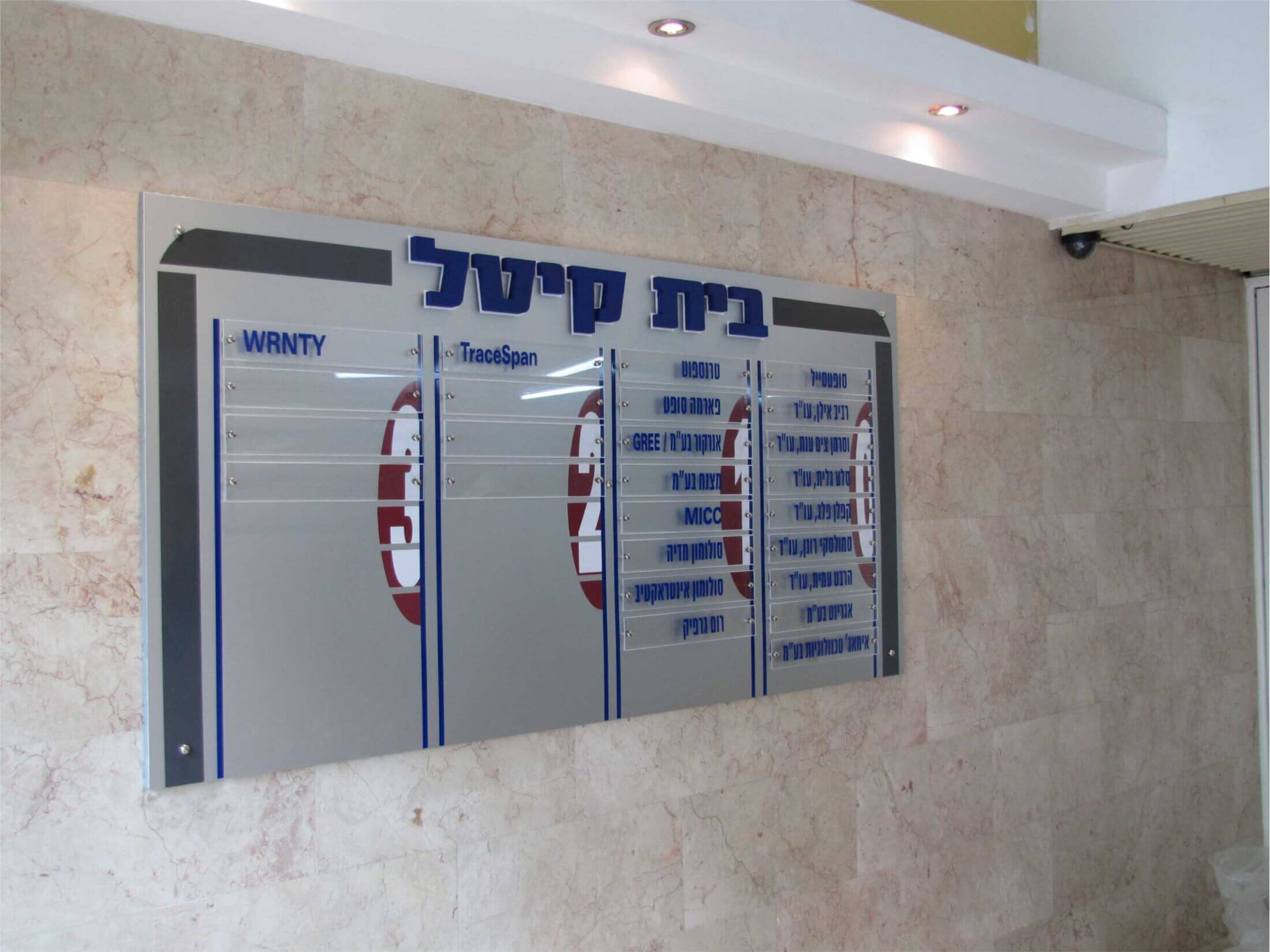 עיצוב שלטים