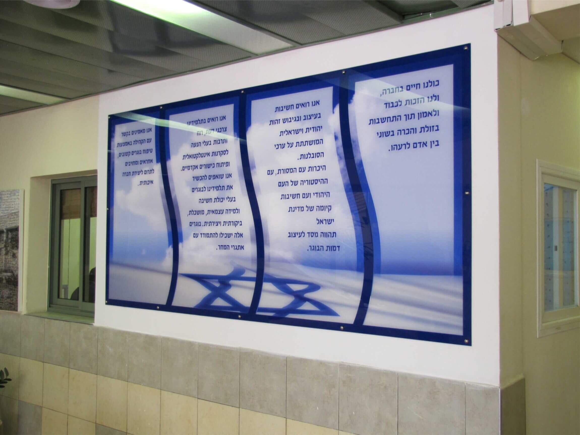 פיירסנטר שלטים בעמוב אישי