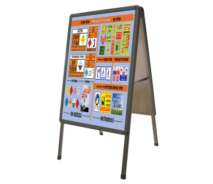 חצובת אלומיניום מסגרת A-BOARD