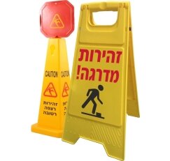 מעמד נגד החלקה