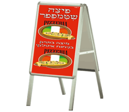 מעמד רצפתי דו צדדי