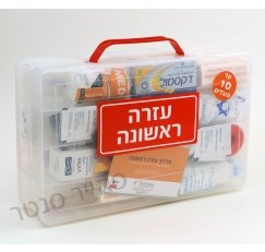 עזרה ראשונה