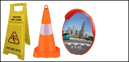 ציוד בטיחות