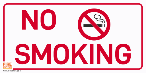 no smoking