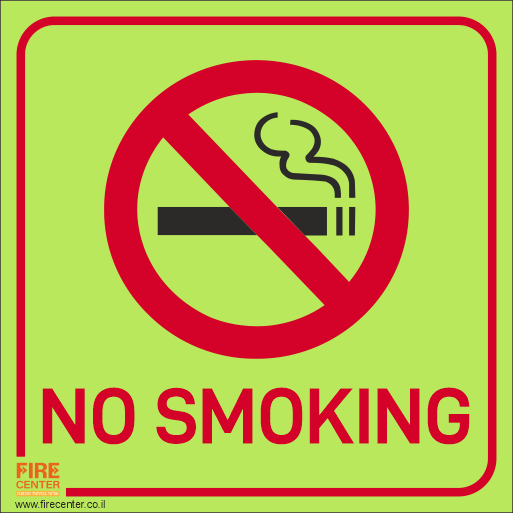 no smoking שלט