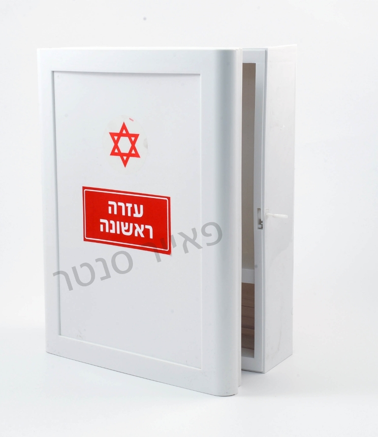 ארון ע.ראושנה 2