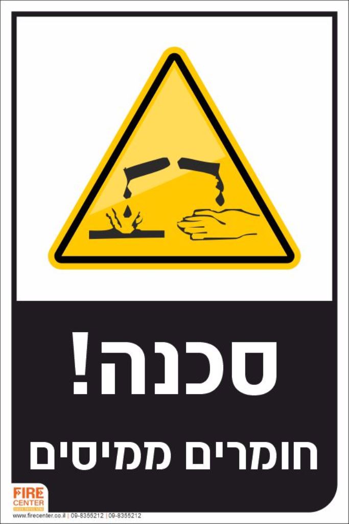 חומרים ממיסים