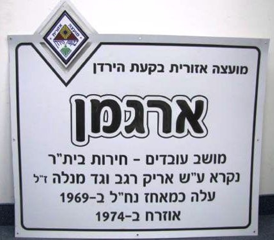 כרסום וחריטה17