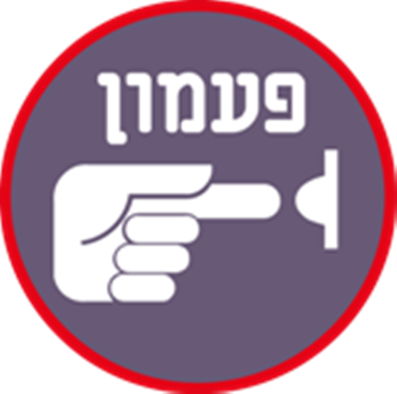 מדבקה פעמון