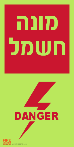 מונה חשמל פולט אור