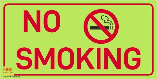 שלט no smoking