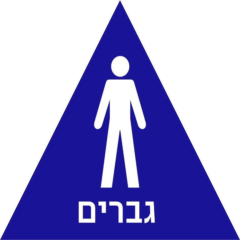 שרותי גברים מובלט משושי