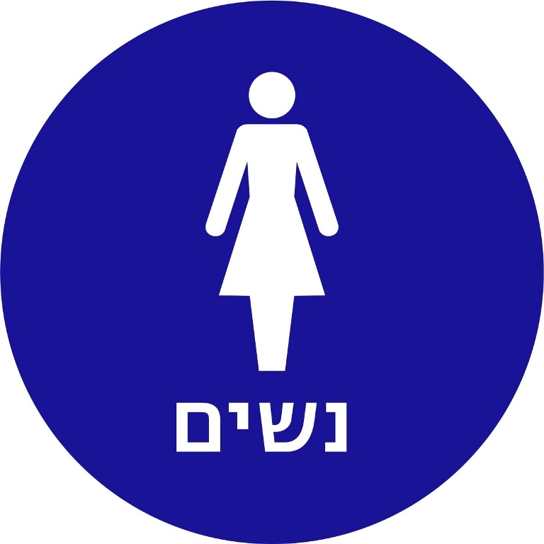 שרותי נשים בולט משושי